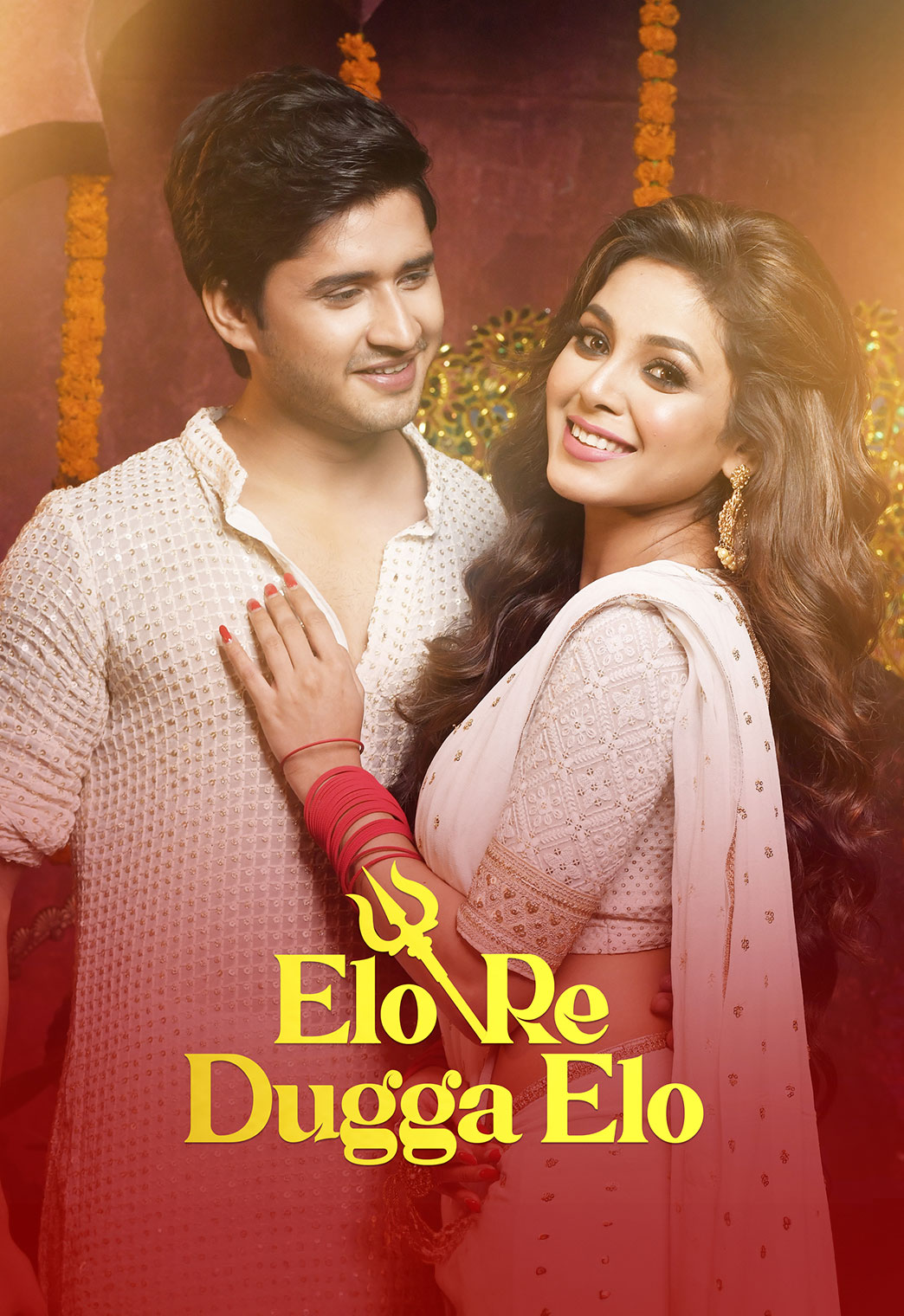 Dugga Elo | Joy Roy Entertainment | Sharly Modak | Prarabdhi Singha