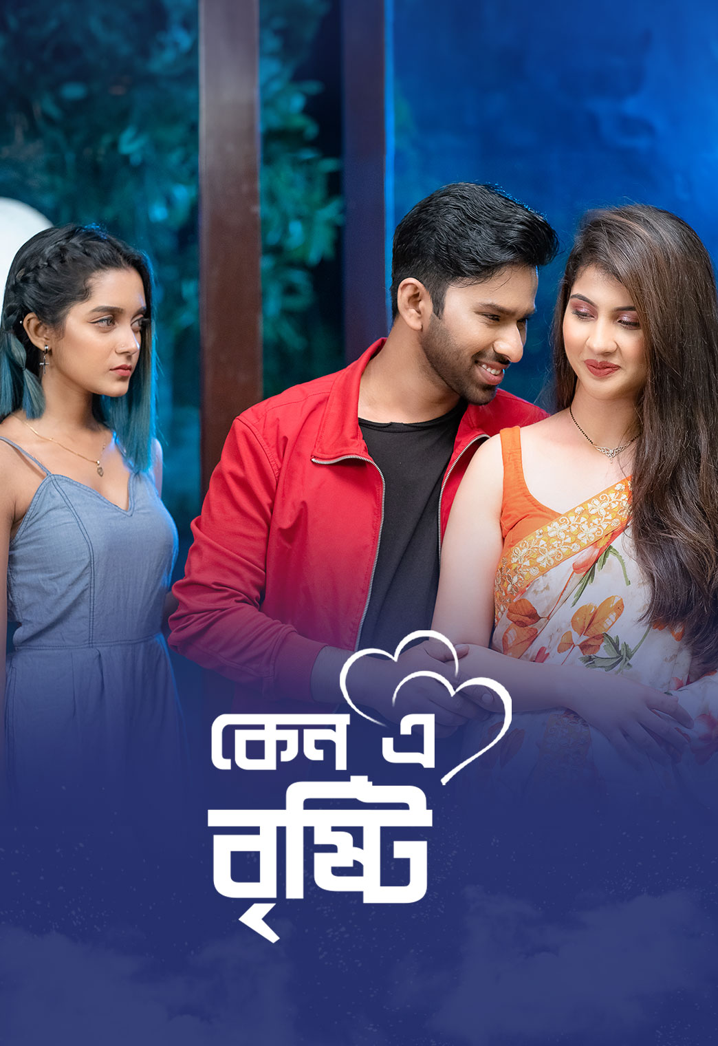 KENO E BRISTI | SIMRAN | JOY | LIZA