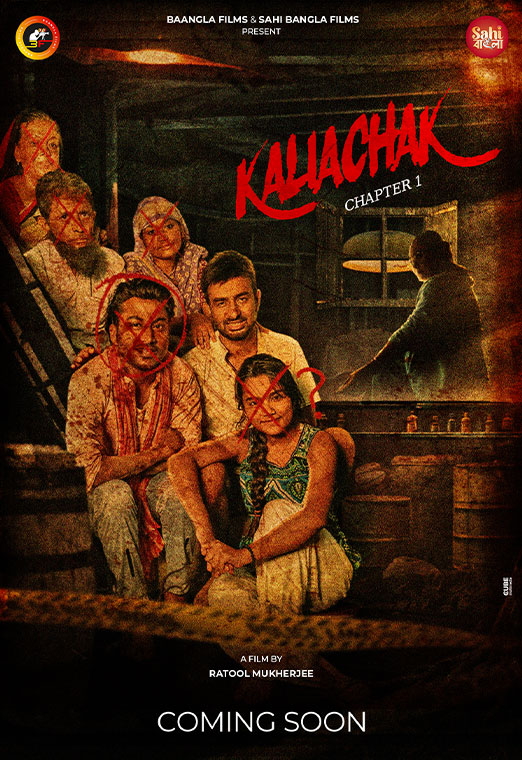 Movie Poster Design